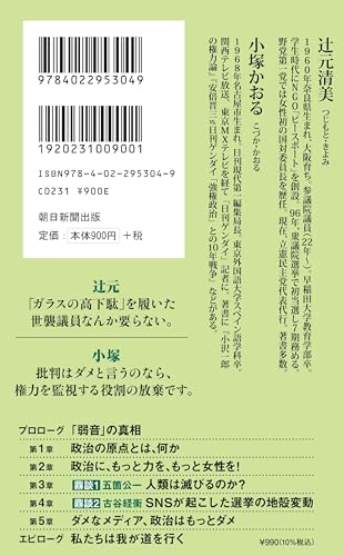 Amazon.co.jp: 小塚, かおる: 本、バイオグラフィー、最新アップデート